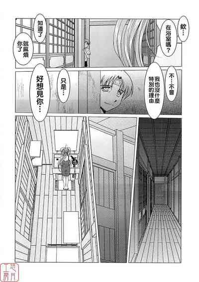 第187頁 封面 - HaSM.cc