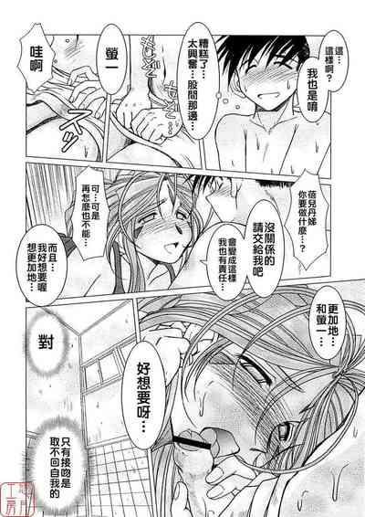第191頁 封面 - HaSM.cc