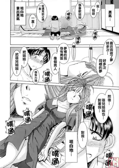 第19頁 封面 - HaSM.cc