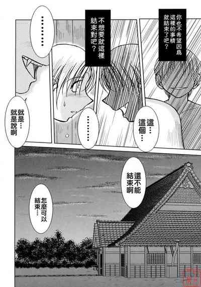 第215頁 封面 - HaSM.cc