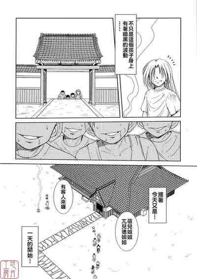第247頁 封面 - HaSM.cc