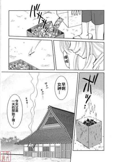 第275頁 封面 - HaSM.cc