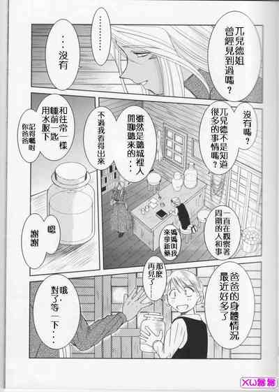 第279頁 封面 - HaSM.cc