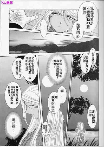 第283頁 封面 - HaSM.cc