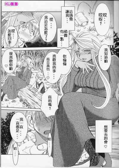 第287頁 封面 - HaSM.cc