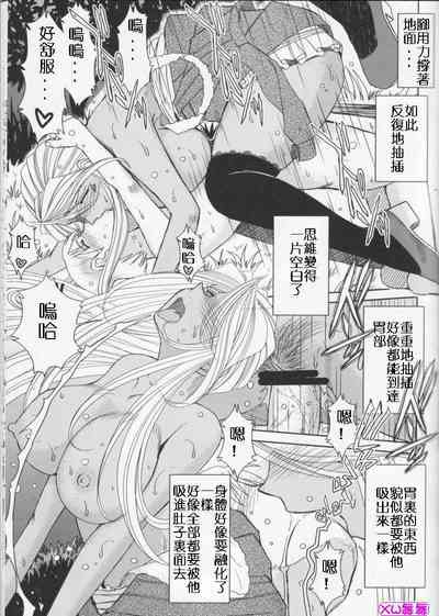 第299頁 封面 - HaSM.cc