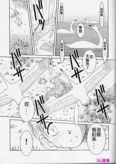 第307頁 封面 - HaSM.cc
