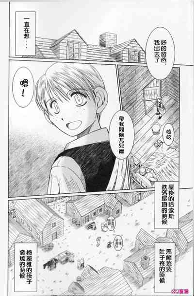 第311頁 封面 - HaSM.cc