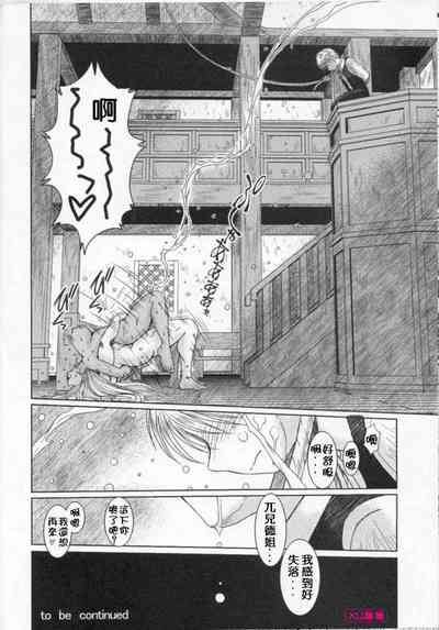 第343頁 封面 - HaSM.cc