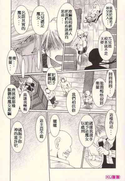 第371頁 封面 - HaSM.cc