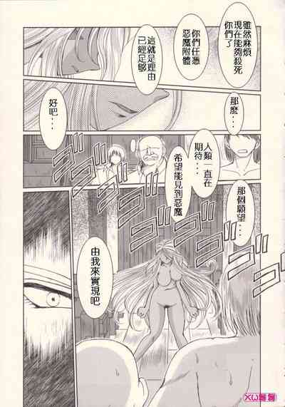 第375頁 封面 - HaSM.cc