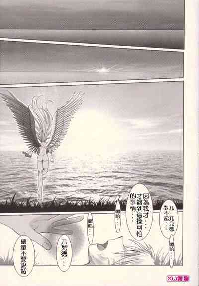 第379頁 封面 - HaSM.cc