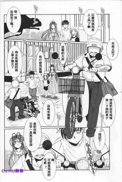 第391頁 封面 - HaSM.cc