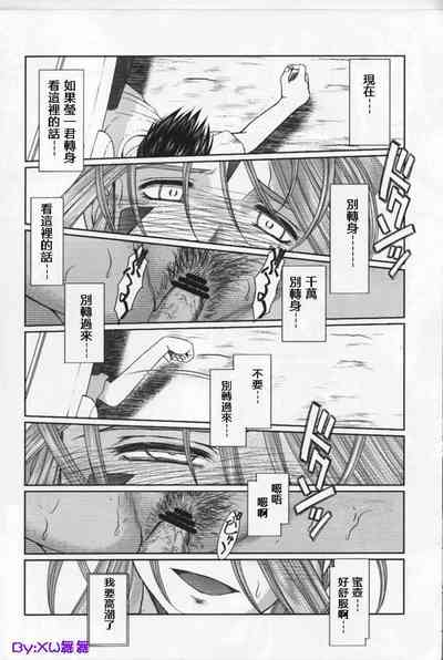 第415頁 封面 - HaSM.cc