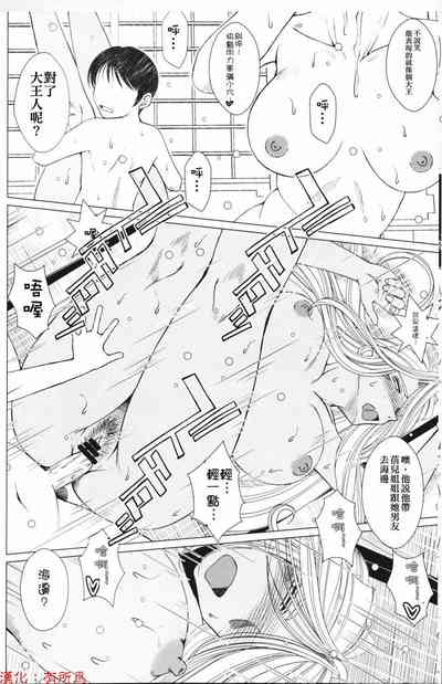 第423頁 封面 - HaSM.cc