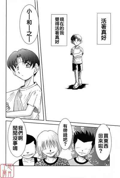 第43頁 封面 - HaSM.cc