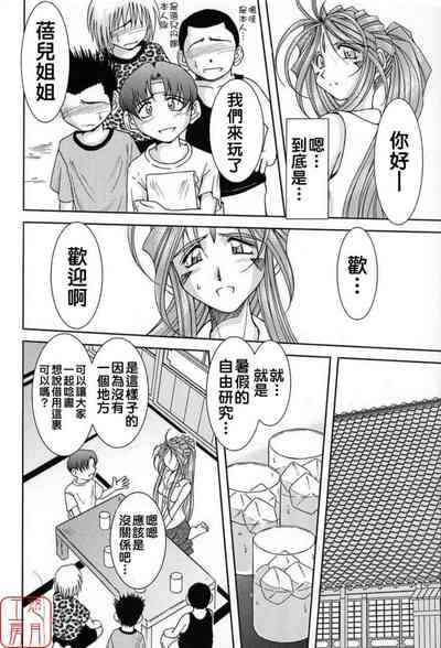 第47頁 封面 - HaSM.cc