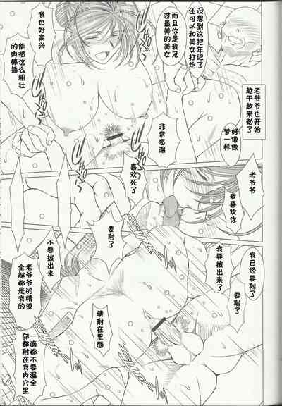 第507頁 封面 - HaSM.cc