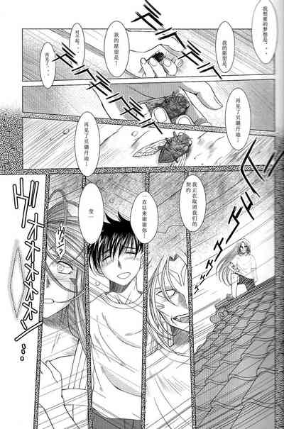 第519頁 封面 - HaSM.cc