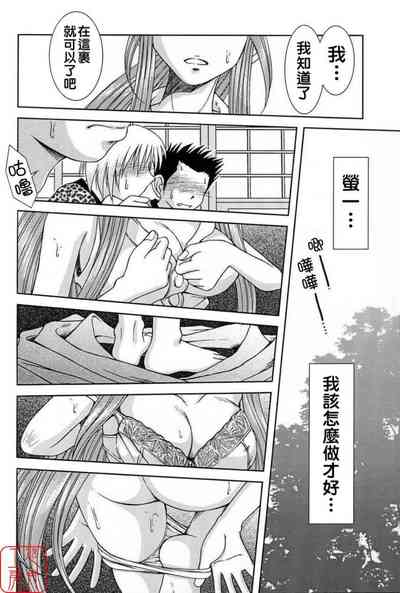 第51頁 封面 - HaSM.cc