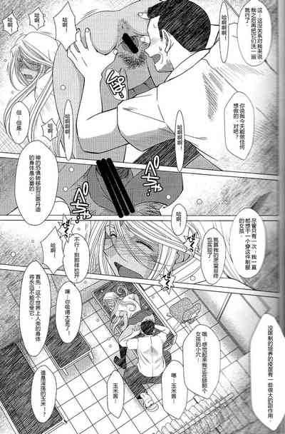 第531頁 封面 - HaSM.cc