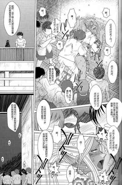 第543頁 封面 - HaSM.cc