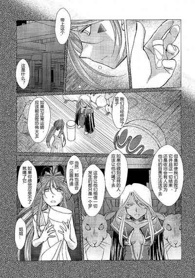 第559頁 封面 - HaSM.cc
