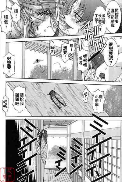 第59頁 封面 - HaSM.cc