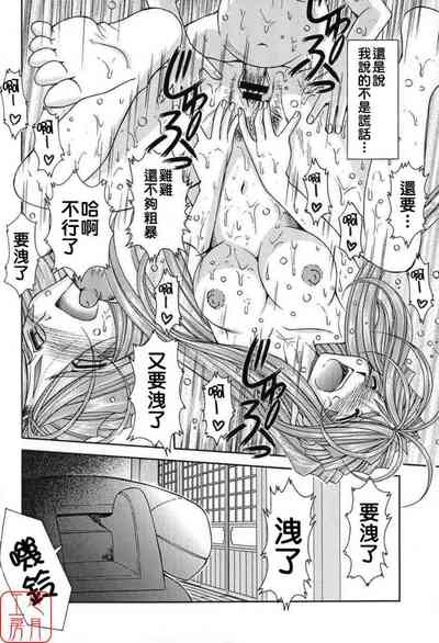 第71頁 封面 - HaSM.cc