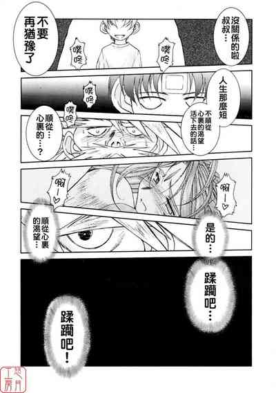 第83頁 封面 - HaSM.cc