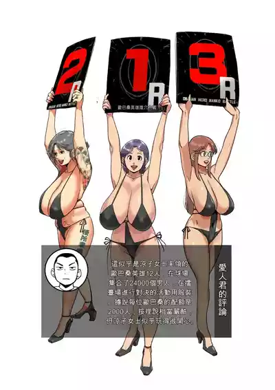 第103页 封面 - HaSM.cc