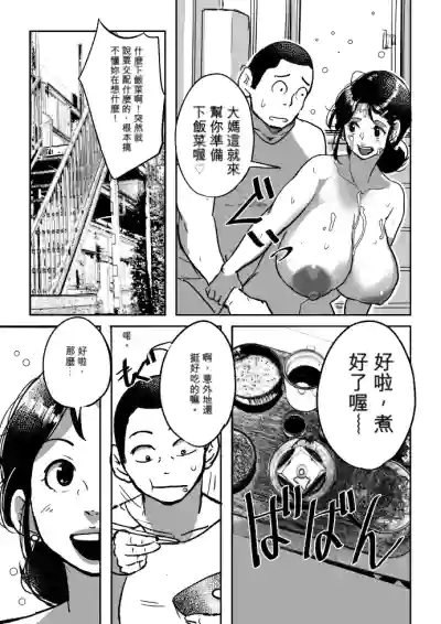 第11页 封面 - HaSM.cc