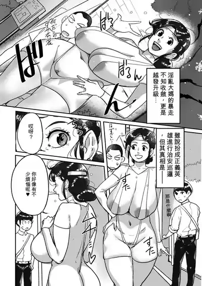 第43页 封面 - HaSM.cc