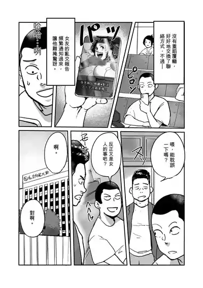 第51页 封面 - HaSM.cc