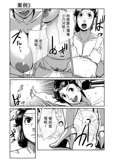第71页 封面 - HaSM.cc