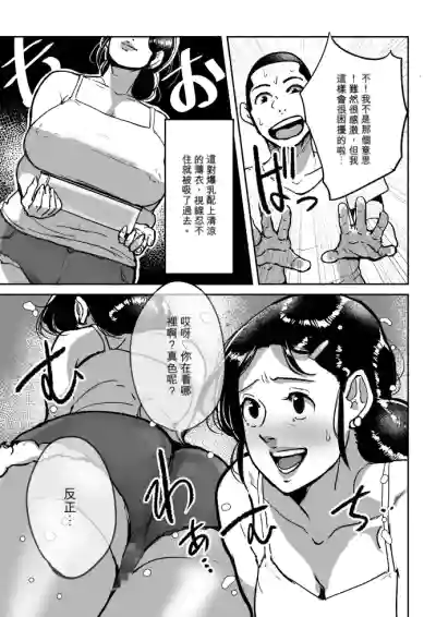 第7页 封面 - HaSM.cc