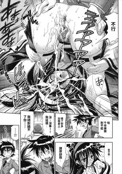 第103页 封面 - HaSM.cc