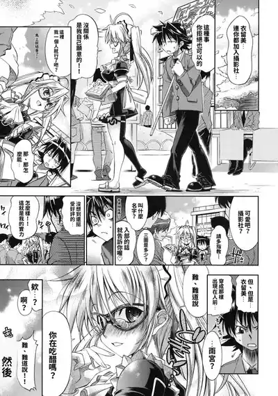 第155页 封面 - HaSM.cc