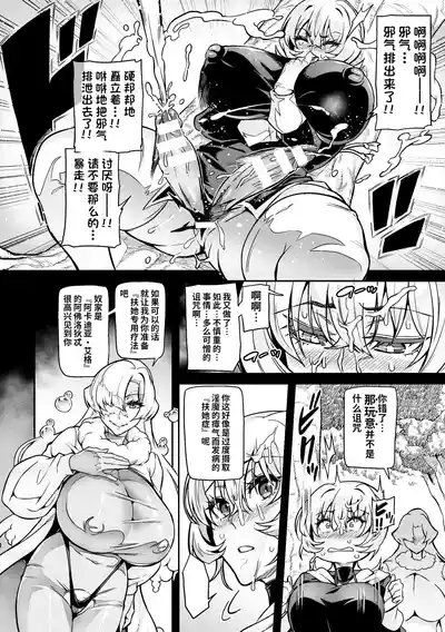 第35頁 封面 - HaSM.cc