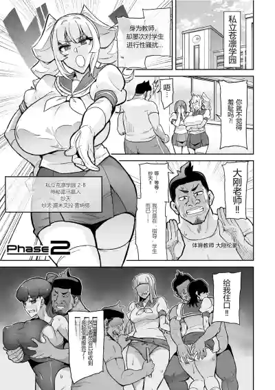 第39页 封面 - HaSM.cc