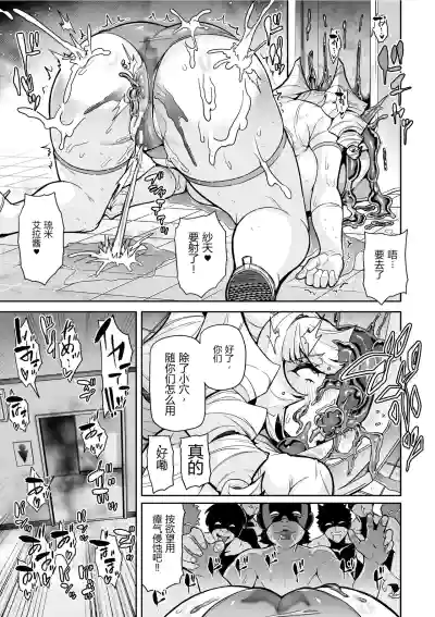 第67页 封面 - HaSM.cc