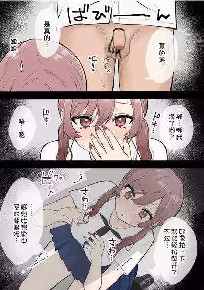 第11頁 封面 - HaSM.cc
