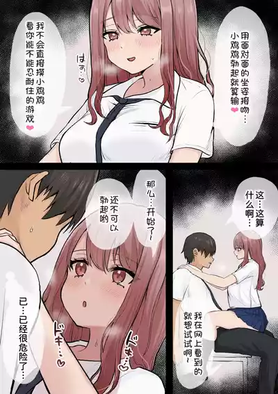第39頁 封面 - HaSM.cc