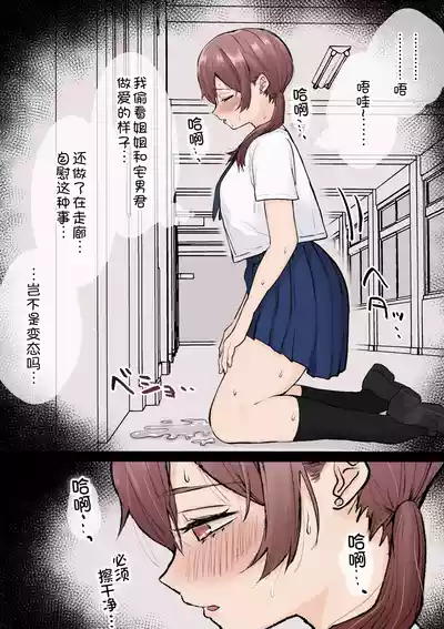 第55頁 封面 - HaSM.cc