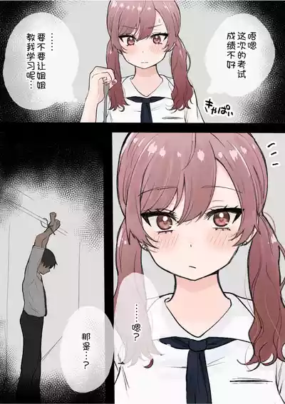 第7頁 封面 - HaSM.cc