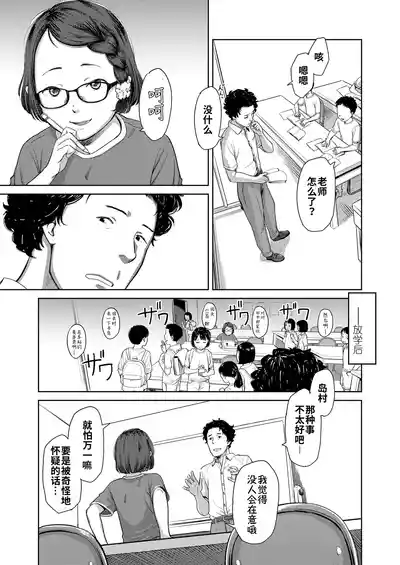 第3頁 封面 - HaSM.cc