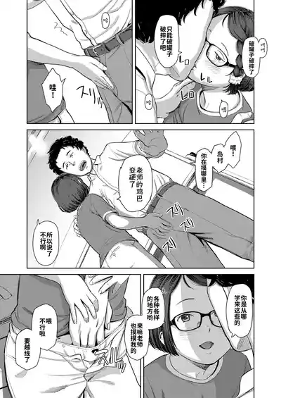 第7頁 封面 - HaSM.cc
