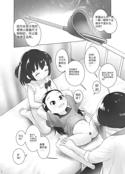 第19页 封面 - HaSM.cc