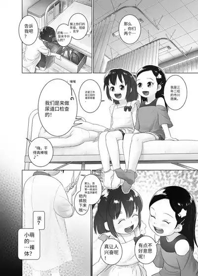 第3页 封面 - HaSM.cc