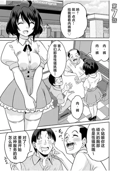 第147页 封面 - HaSM.cc